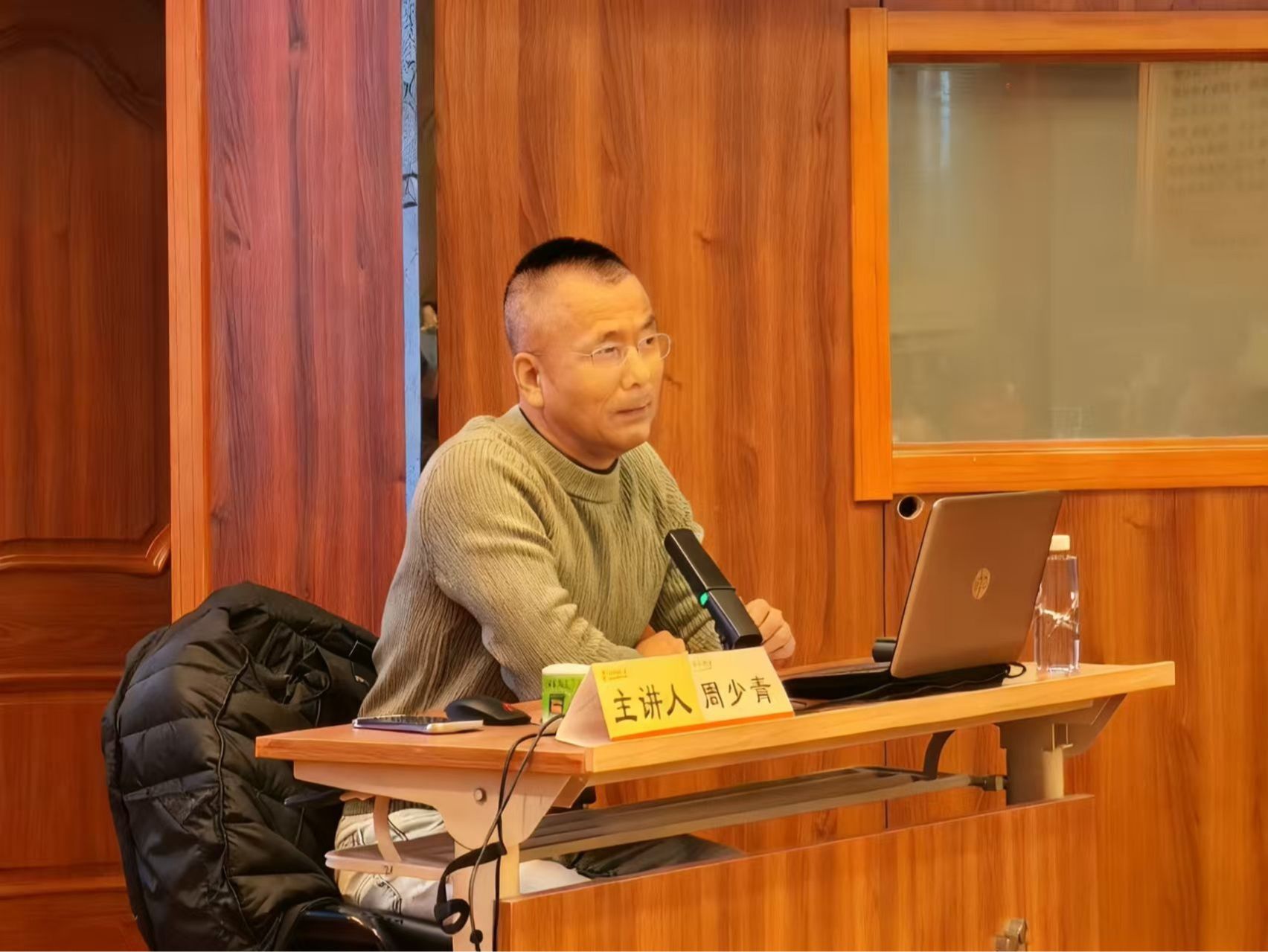 讲座纪要（三）：两个共同体理念的世界意义