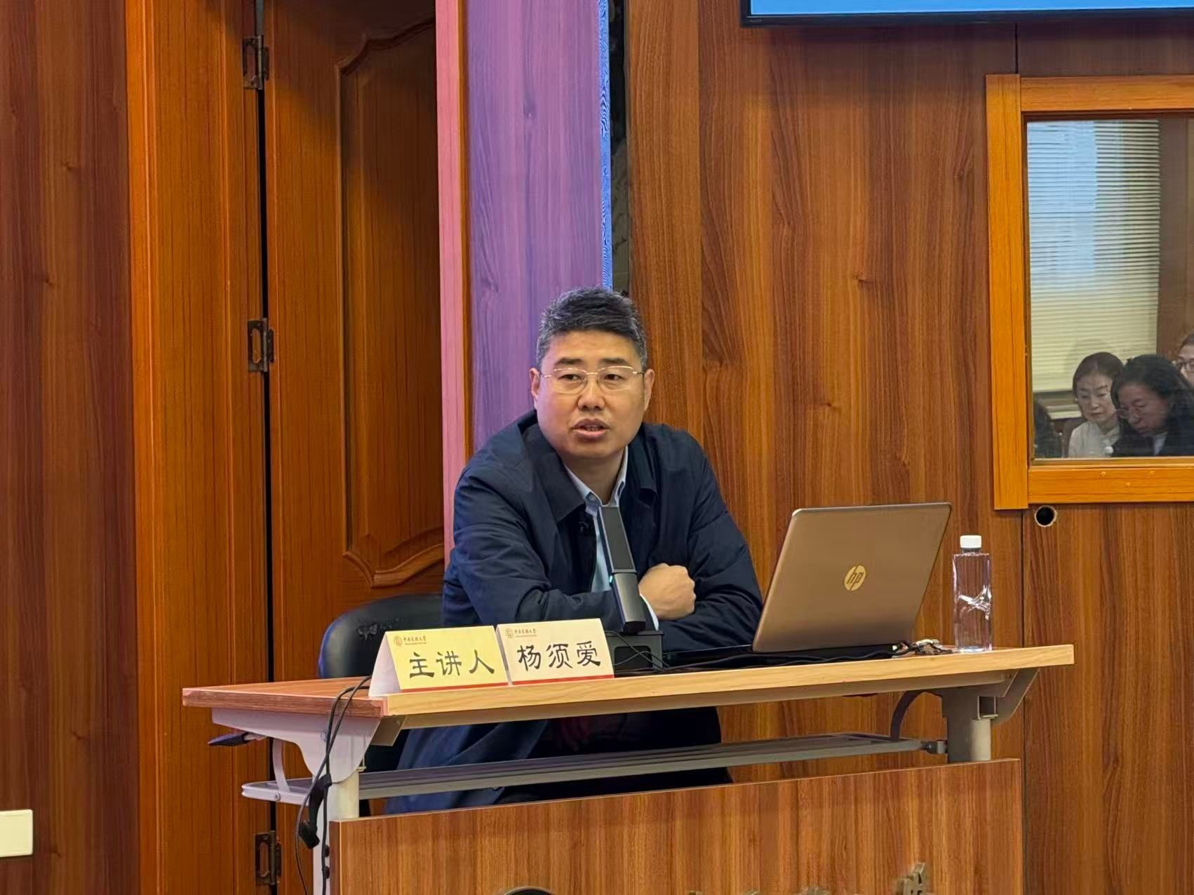 讲座纪要（四）：推进马克思主义民族理论中国化时代化研究与学科建设